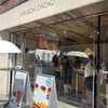MAISON CACAO 鎌倉小町店