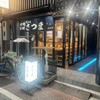 北新地焼肉さつま 銀座店