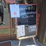 キッチン ブルー グローブ - 本日の日替り