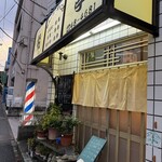 松亭 - 松亭 外観