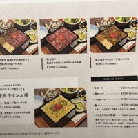 焼肉 きたん 法善寺 - 