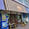 ノア洋菓子店 - 