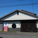 登泉堂 - 