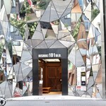 玄水 - 錦101ビル 1F