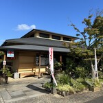 夢菓房たから - 