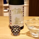 玄水 - 鍋島 純米大吟醸 吉川産山田錦