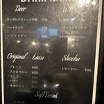 SOUP CURRY＆HAMBURG　龍祈（TATSUKI） - メニュー