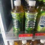 ファミリーマート - ドリンク写真: