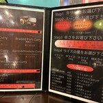 SOUP CURRY＆HAMBURG　龍祈（TATSUKI） - メニュー