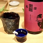 玄水 - 楽器正宗 愛山 純米吟醸