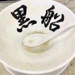 黒船 - 完食 感謝感激