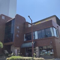 特選近江牛レストラン ティファニー - 
