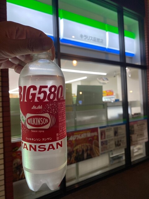 口コミ一覧 : ファミリーマート キラリス函館店の写真