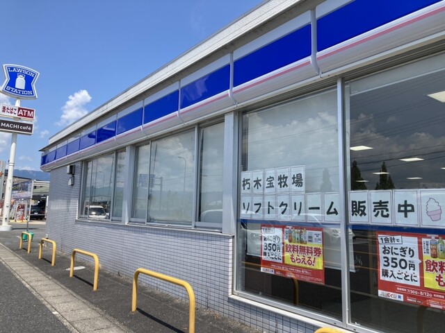 LAWSON 琵琶湖大橋東詰店 （ローソン） - 堅田/コンビニ・スーパー
