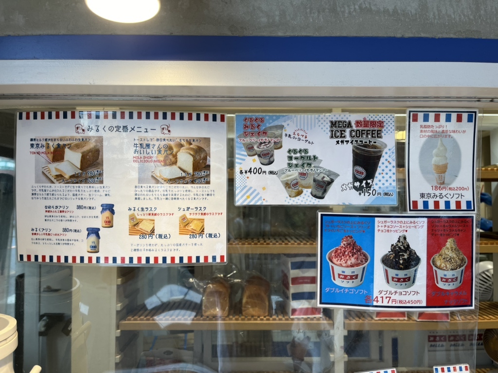 みるくさん専用 楽天市場】【静岡限定】【寿太郎】☆サクマ みかんみるく（58g） 個別