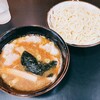 麺屋 ごとう
