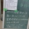 壇商店