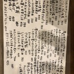 キッチン 菜花実 - 