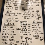 キッチン 菜花実 - 