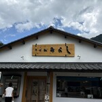 そば処みよし - 