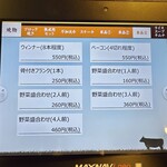 ダ・ロープ亭 - 