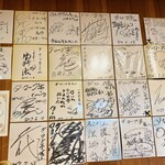 ダ・ロープ亭 - 