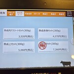 ダ・ロープ亭 - 