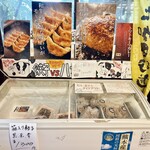 ダ・ロープ亭 - 