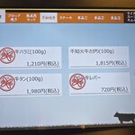 ダ・ロープ亭 - 