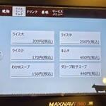 ダ・ロープ亭 - 