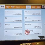 ダ・ロープ亭 - 