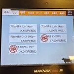 ダ・ロープ亭 - 