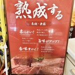 ダ・ロープ亭 - 