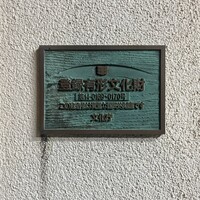 葉山 日影茶屋 - 