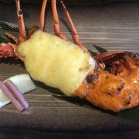 活伊勢海老料理 中納言 神戸三宮本店 - 中納言焼き　