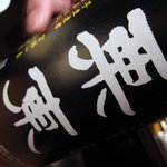 たべごと屋 ござる - レア焼酎あり:20091103