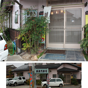 美津乃寿司 - 陸前豊里（寿司）の写真