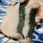 すが弥 - 脚の深緑色が美しい