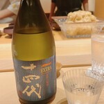 すが弥 - 隠し酒です。十四代の特別仕様