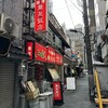 蘭苑飯店 烏森神社店