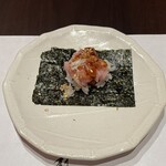 やす多” - 本鮪カマトロ