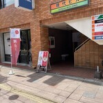 真鯛らぁめん 八十八 - 入口の外側