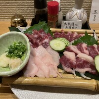 与志 - 