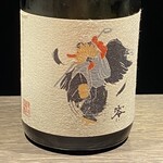 焼鶏 まつもと - 