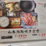 旬彩　さかなと酒　匠海 - 