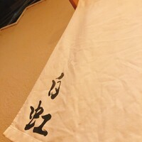 白虹 - 
