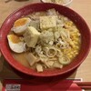 札幌ラーメン みそ吟 長居公園店
