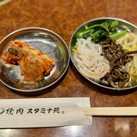 焼肉 スタミナ苑 - 