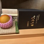 御料理 まつ山 - 