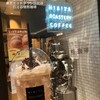 日比谷焙煎珈琲